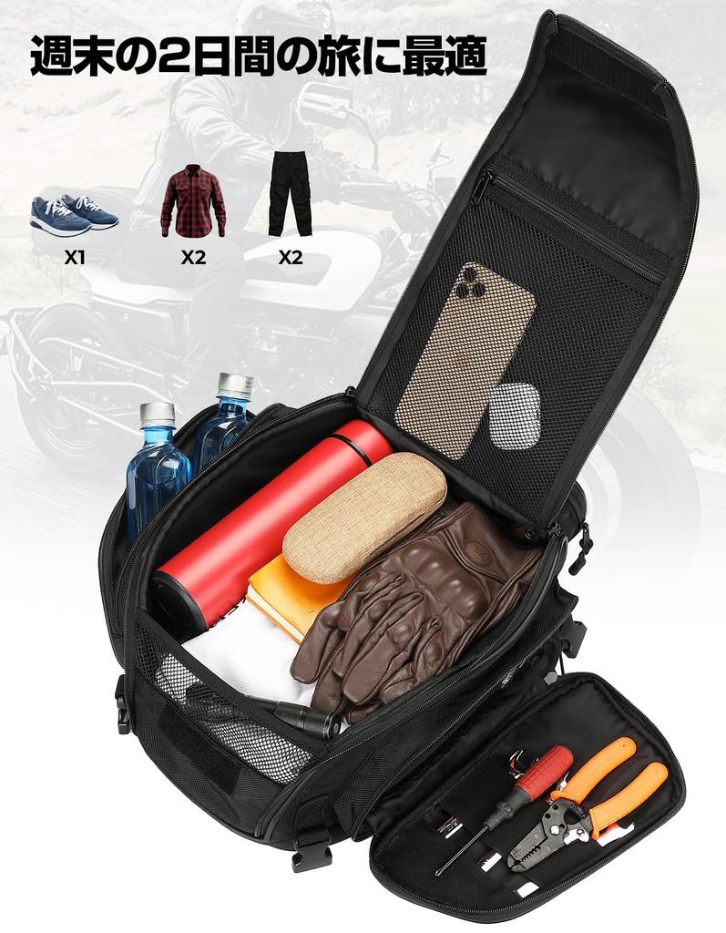 KEMIMOTO Motocyklowe Siedzisko Wodoodporne i z Deszczowym Tyłem z Bagażem Siedzisko Kempingowe Uniwersalne Motocyklowe Kompatybilne z Większością Ninja Czarna Torba,