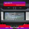Jaguar XEL/XFL Navigation Screen Protector, Anti-Blue Light, Tempered Film for Center Console