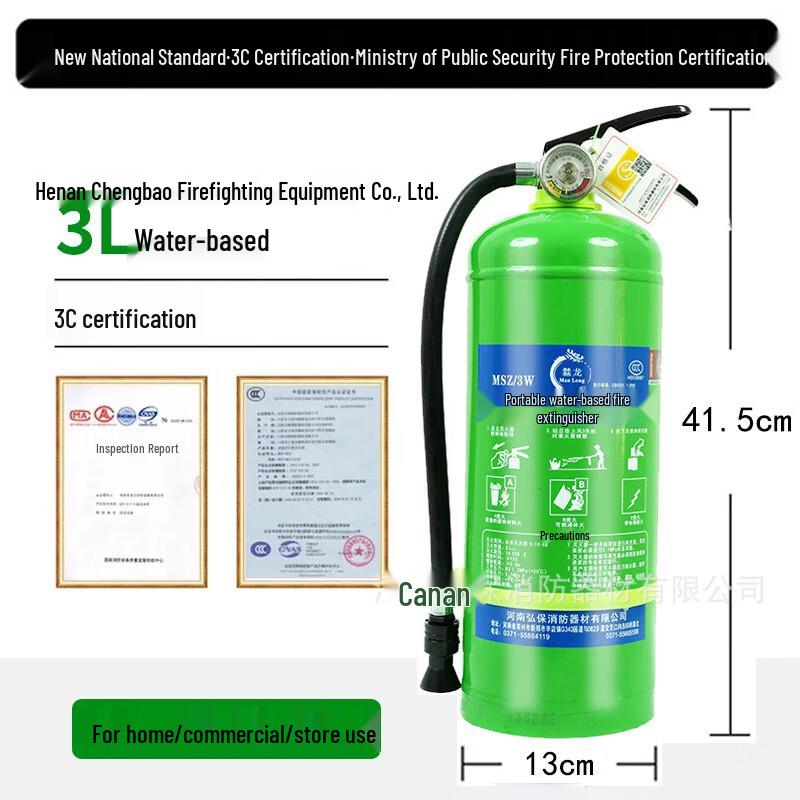 UOSU 3L Water Mist Fire Extinguisher 3L