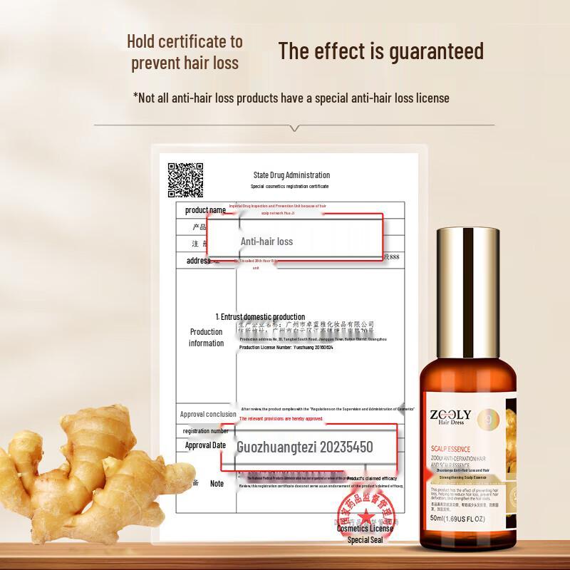 Zhuolanya Ginger Anti-Hair Loss Scalp Serum