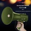 Leigongwang CR-87 High Power Handheld Megaphone CN plug (adapter included) (CN version)