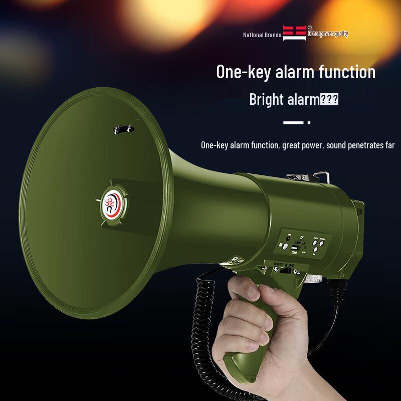 Leigongwang CR-87 High Power Handheld Megaphone CN plug (adapter included) (CN version)