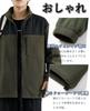 Bluefeel Winter Soft to the Drop Fluffy Brushed Korean Loose Men's Jacket, Touch, Shoulder, Stand-Up Collar, Casual, Thick, Popular, Double-Sided
