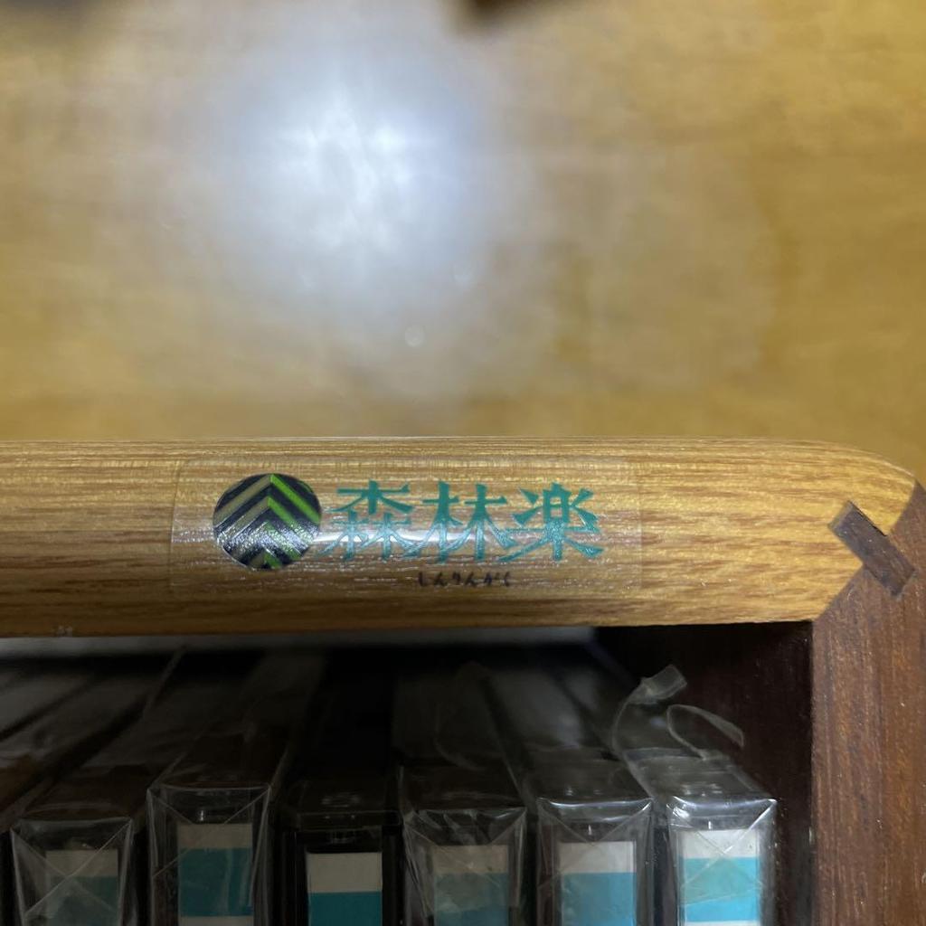 [USED] Complete PHILIPS Classic CD set of 70 volumes + 4 bonus volumes by Shinrin Raku, Maruzen