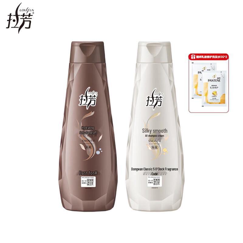 LAFASO Silky Smooth Anti-Dandruff Shampoo