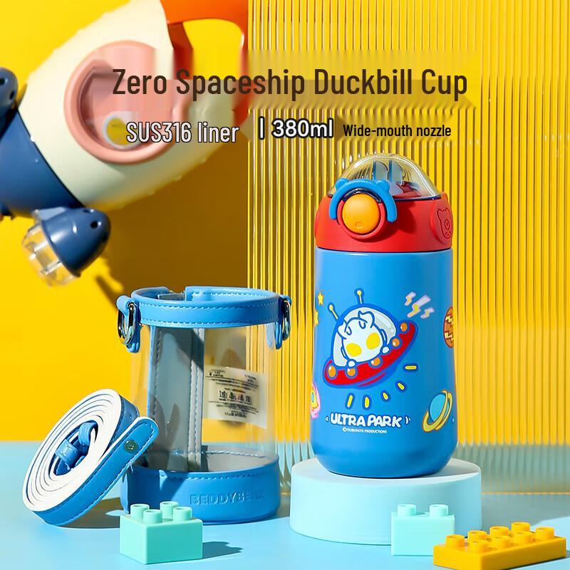 

Beiju Xiong Kids Ultraman Zero 316 Stainless Steel Insulated Sippy Cup