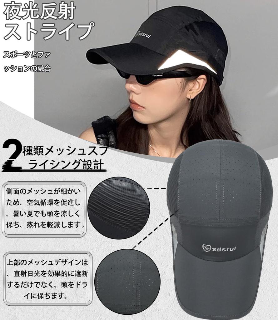 Cap Hat for Large Size Specialized Unique Design Mesh UV Protection Ultra Moisture Quick Mountaineering Baseball Unisex [KMOLY] Men, [Reflective