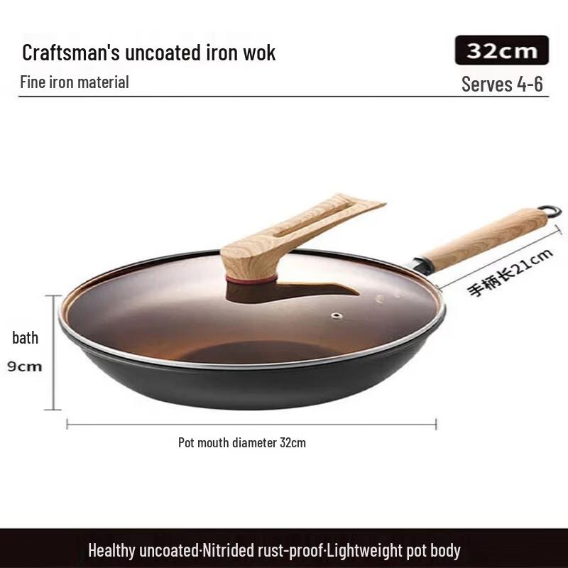 Kumbach 32cm Non-Coated Iron Wok