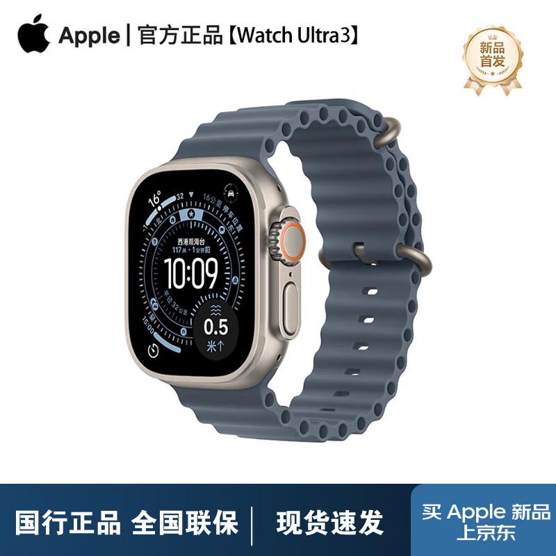 

Apple Watch Ultra 3 Cellular Smartwatch 49mm (CN version)