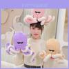 Adorable Plush Octopus Toy With Smiling Face For Kids Soft Stuffed Animal Gift