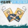 Jujutsu Kaisen Flow Sand Keychain Flow Hemp Anime Merchandise Present Customizable D System High Quality Perfect Gift