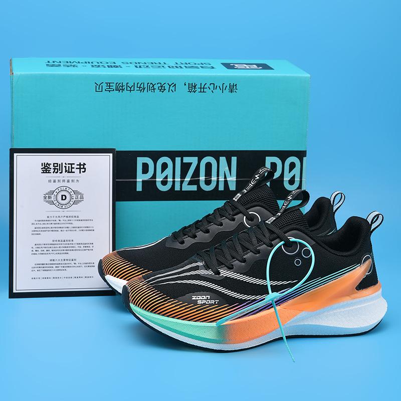 

Chitu 8 running shoes men s spring carbon board racing ultra-light junior high school shoes sports students high school entrance examination runni 45 чорний