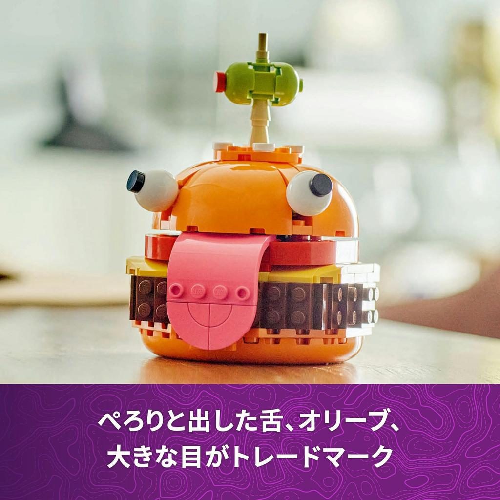 LEGO Fortnite Durr Burger Toy, Birthday Gift, Blocks, Boys and Girls, Ages 9, 10, and 11, Elementary School Game, 77070