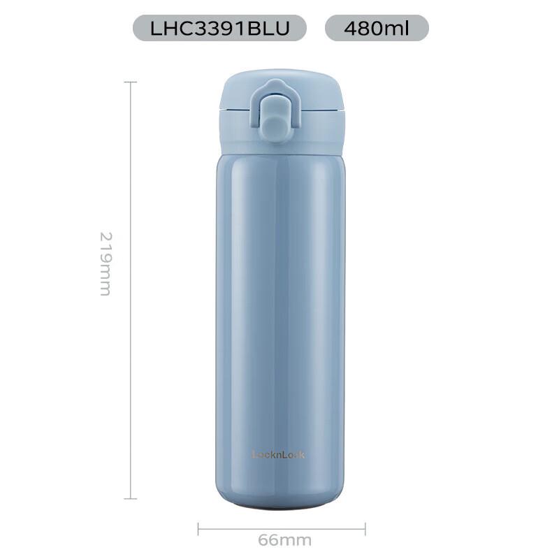 LOCK&LOCK Simple Flip-Top Insulated Travel Mug