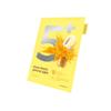 No.5+ Glutathione Vitamin Concentrated Mask 1 Sheet