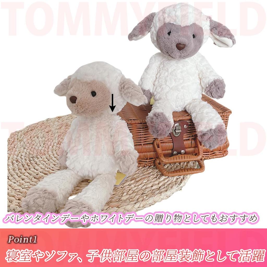 TOMMYFIELD Sheep Plush Toy, Birthday, Christmas Gift, Room Decor for Kids and Adults (White) [Used]