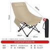 The three-position adjustable moon chair is reliable for sitting and reclining. It is a high folding chair for outdoor camping