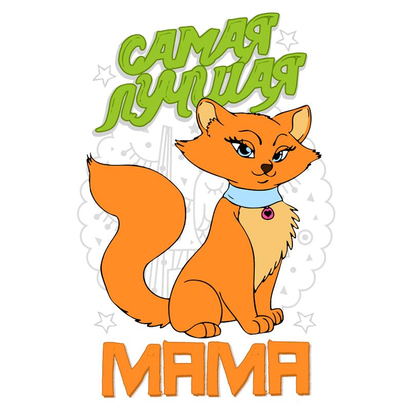 J537# Det beste mamma-klistremerket på bilen Vinyldekal Vanntett dekorasjonsbilklistremerker