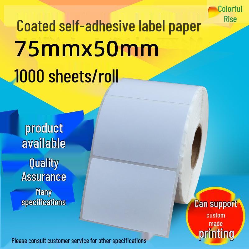 75x50mm Adhesive Barcode Labels (1000 pcs) - Coated Printing Paper for Labeling Copper Plate Adhesive