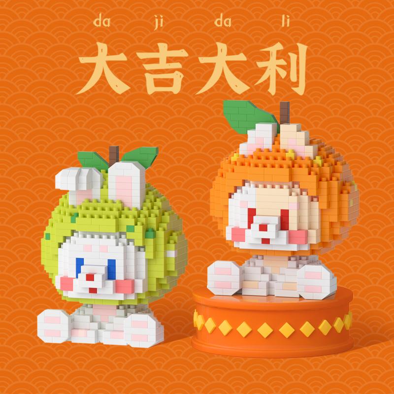 Cute Orange Cartoon Rabbit DIY Building Blocks Educational Toys For Kids New Year Gifts Good Luck Figurine Decoration