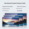 Huawei IdeaHub B3 86-inch 4K Smart Conference Display (CN version)