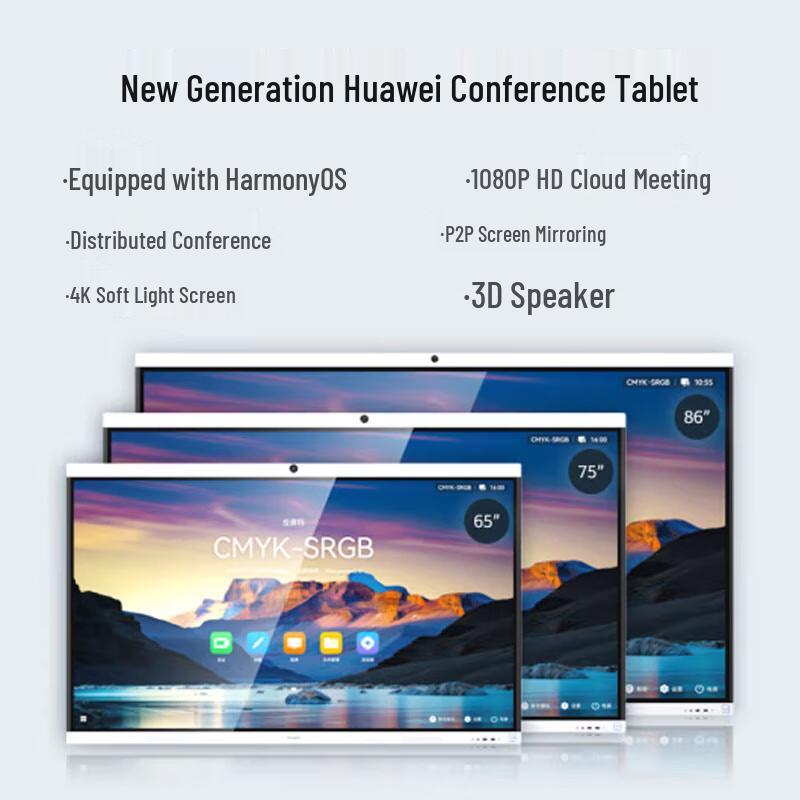 Huawei IdeaHub B3 86-inch 4K Smart Conference Display (CN version)