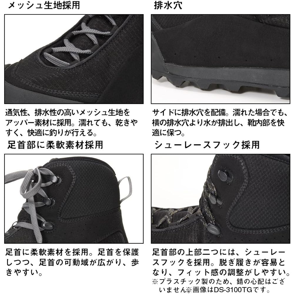 [Daiwa] TG High-Cut Rock Shore Shoes DS-3600TG Black 29.0