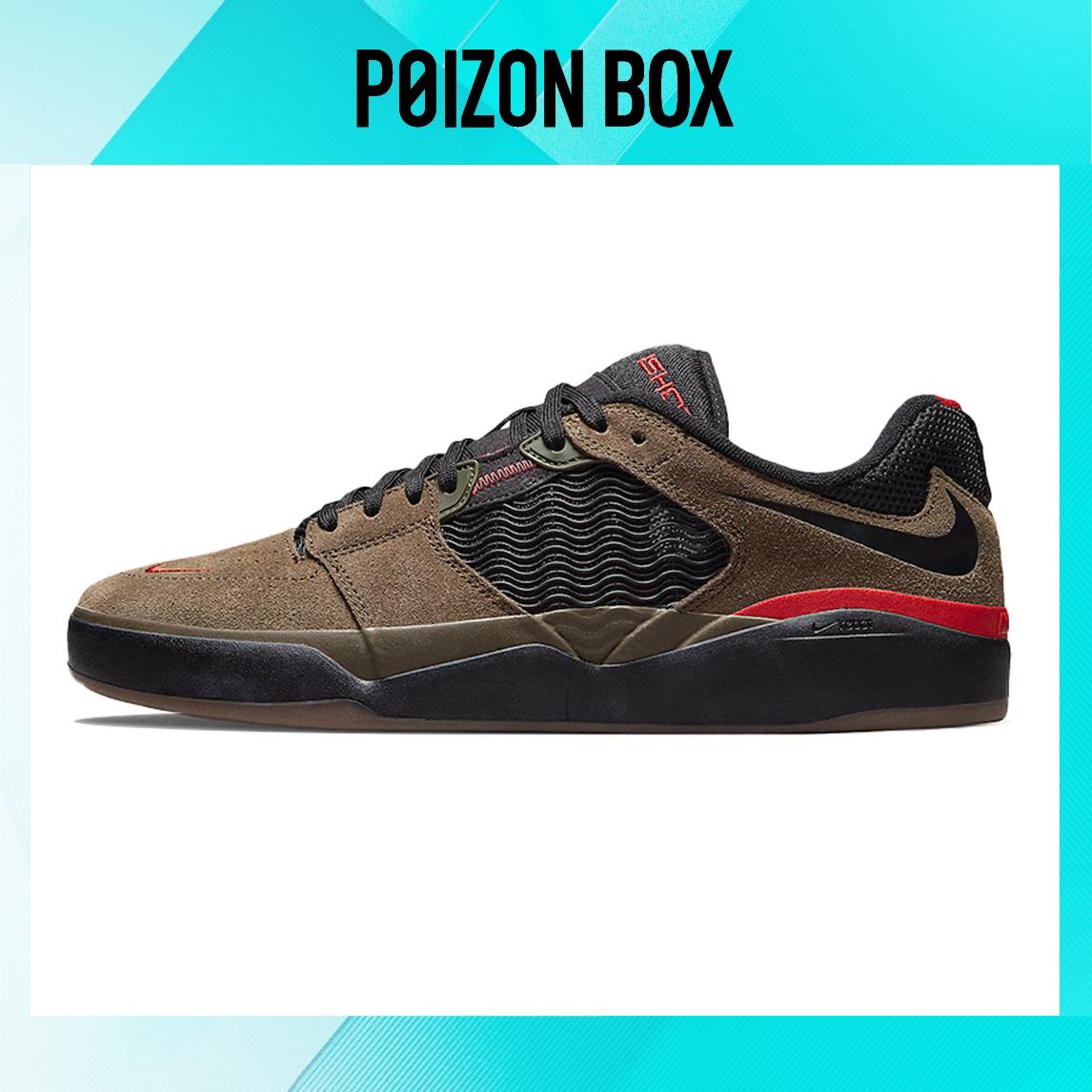 

кроссовки Nike SB Ishod Skateboarding Shoes Unisex DC7232-300
