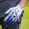 MIZUNO Golf Glove Cool Grip HAPPI COLLECTION Left Hand Blue 26cm 5MGML602 Men's