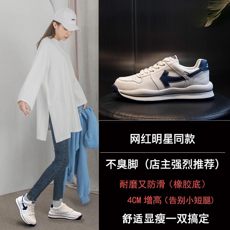 Spring 2025 New Leather Little White Shoes Flat-soled Sports Running Breathable Casual Single Shoes Thick-soled Round Head Women's Shoes Tide