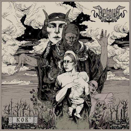 CD - Arkona - Kob' - Napalm - Métal - Boitier - Énergie Débordante
