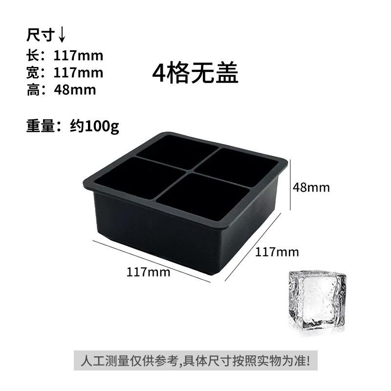 Silicone Ice Cube Tray Large Capacity Ice Maker Household Ice Ball Mold Easy Release Press Ice Box