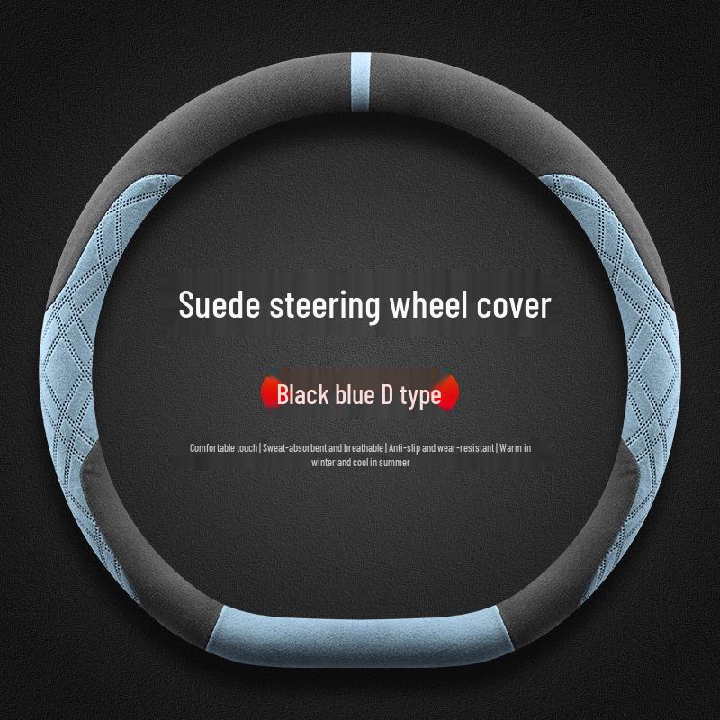 2025 Changan Deepal S05 Ultra-Thin Suede Plush Winter Steering Wheel Cover