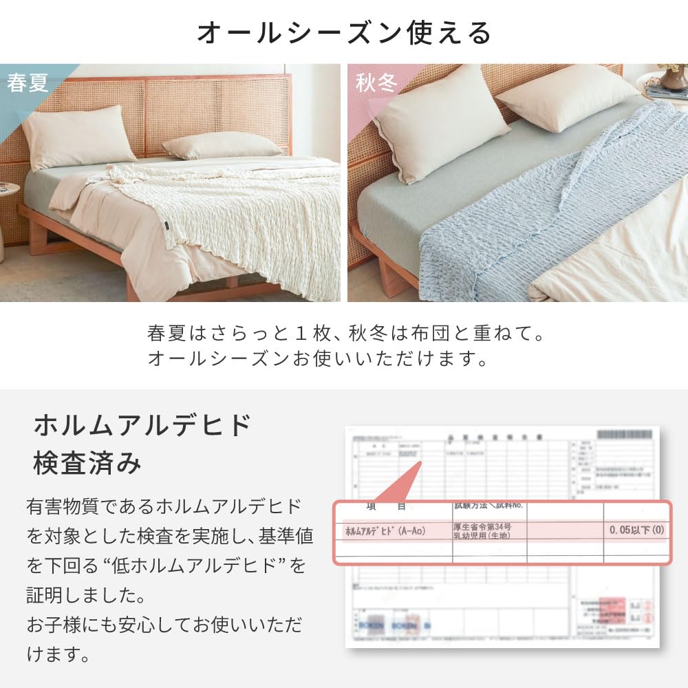 Towel Crinkled Gauze Machine Smoky Purple [NERUS Authentic] Smart-i Blanket, Blanket, Blanket, Oren, 140x200cm, Thin, Washable,