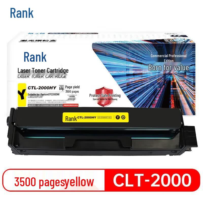 G&G NT-CP2000XFY Compatible Laser Toner Cartridge for Pantum CP2200DW/CM2200FDW