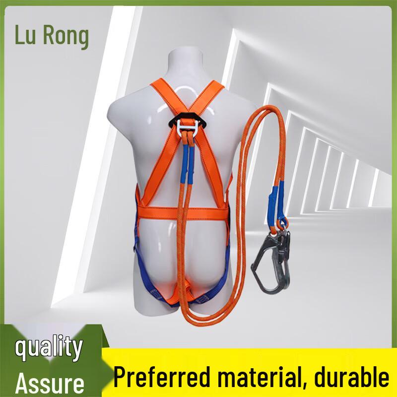 Lurong Five-Point Full Body Safety Harness