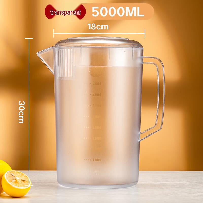 Hua Beishi Acrylic Tea Brewing Cold Water Pitcher