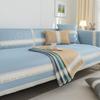 Sofa Cushion Summer Summer Ice Silk Summer Mat Seat Cushion Universal Case Cover Cloth Fashion Simple Modern