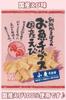 Bessho Kamaboko Butik Fiskchips räka 40g 3 sorter x 2 påsar Totalt 6 påsar set Sortiment Naturell/Aosa/Japansk Vetefritt