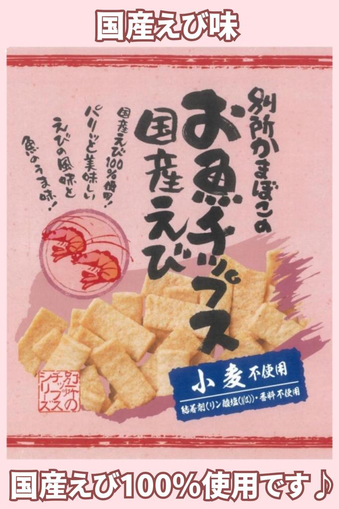 Bessho Kamaboko Butik Fiskchips räka 40g 3 sorter x 2 påsar Totalt 6 påsar set Sortiment Naturell/Aosa/Japansk Vetefritt