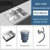 Stainless Steel Kitchen Sink Set