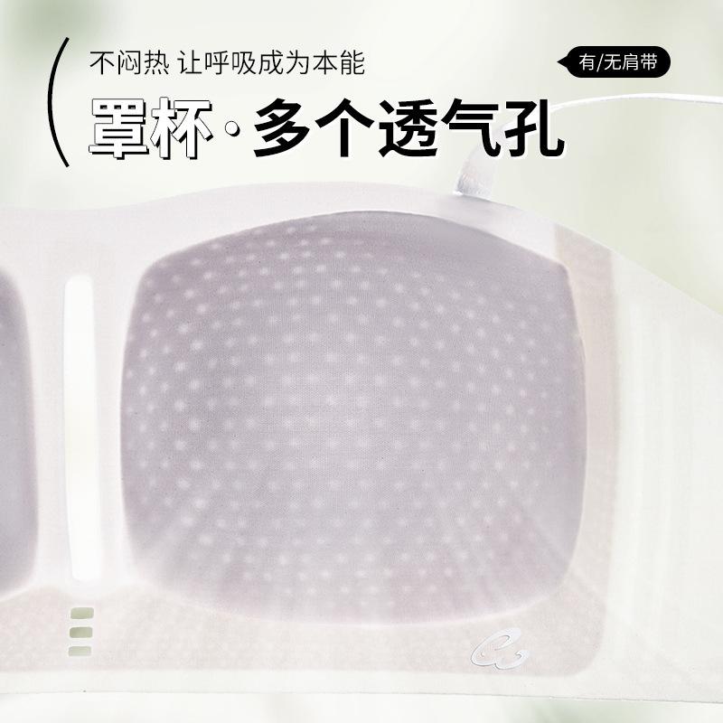 Traceless Strapless Female Tube Top, Non-slip and Anti-light, Small Breasts Gathered, Breathable and Fixed Integrated Bra