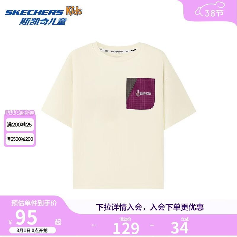 Skechers Knit Short Sleeve T-Shirt 4XL-165
