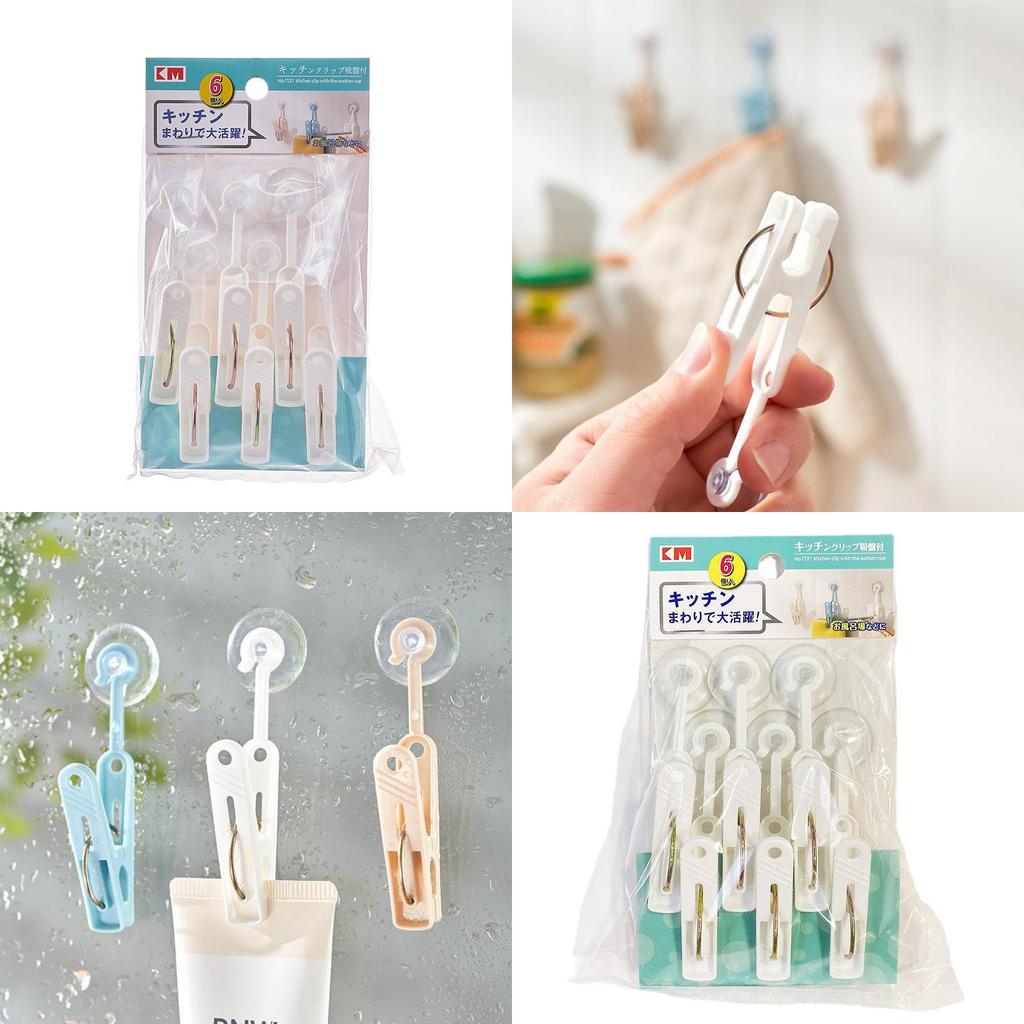 Plastic Suction Cup Storage Clips With Hooks For Kitchen Organizing And Home Use