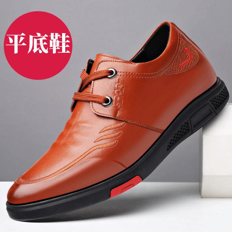 Invisible inner height increase new tooling shoes leather business leisure work shoes lace-up inner height increase men's leather shoes