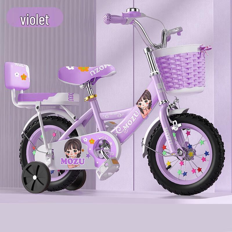 Children's Bicycle with Training Wheels