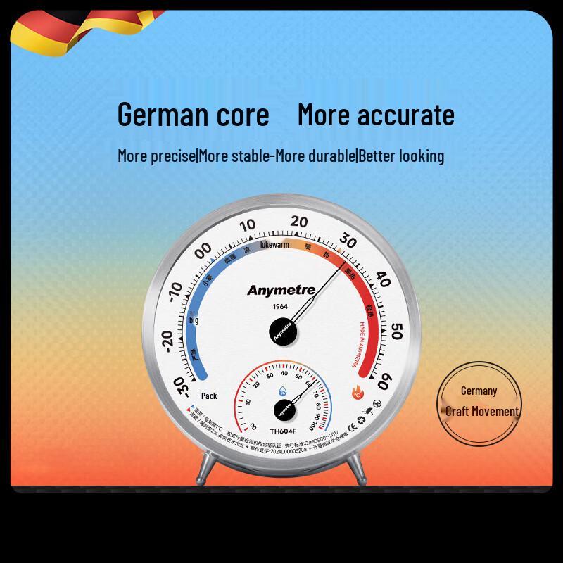 Medeshi Large Dial Stainless Steel Thermo-Hygrometer