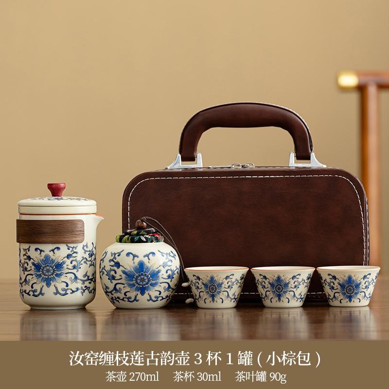 High-end new Chinese retro tea set Ru kiln twisted branch lotus ancient rhyme light luxury portable leather bag gift box enterprise printing
