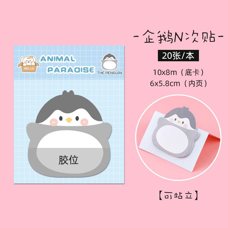 20 Sheets/pack Cute Cartoon Animal Sticky Notes Tiger Totoro Penguin Rabbit Bear Pig Adhesive Memo Pads Self-Stick Notes