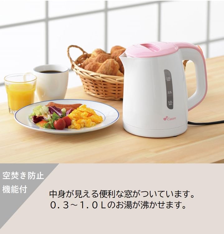 Maruyama Cuore Electric Kettle, 1.0L, Pink, CU-353EK(P), with Automatic Power-Off and Boil-Dry Prevention Function